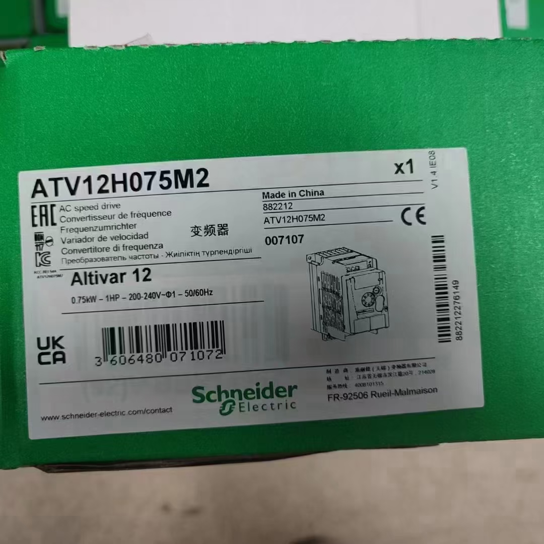 ATV12H075M2