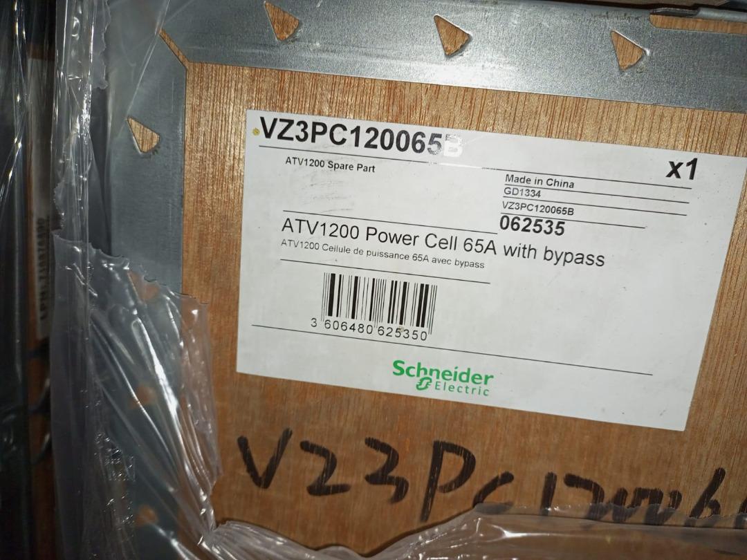 ATV1200