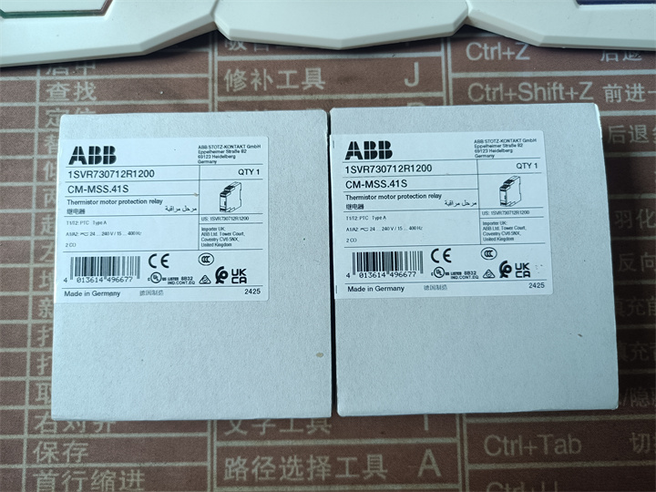 ABB 1SVR730712R1200 CM-MSS.41S