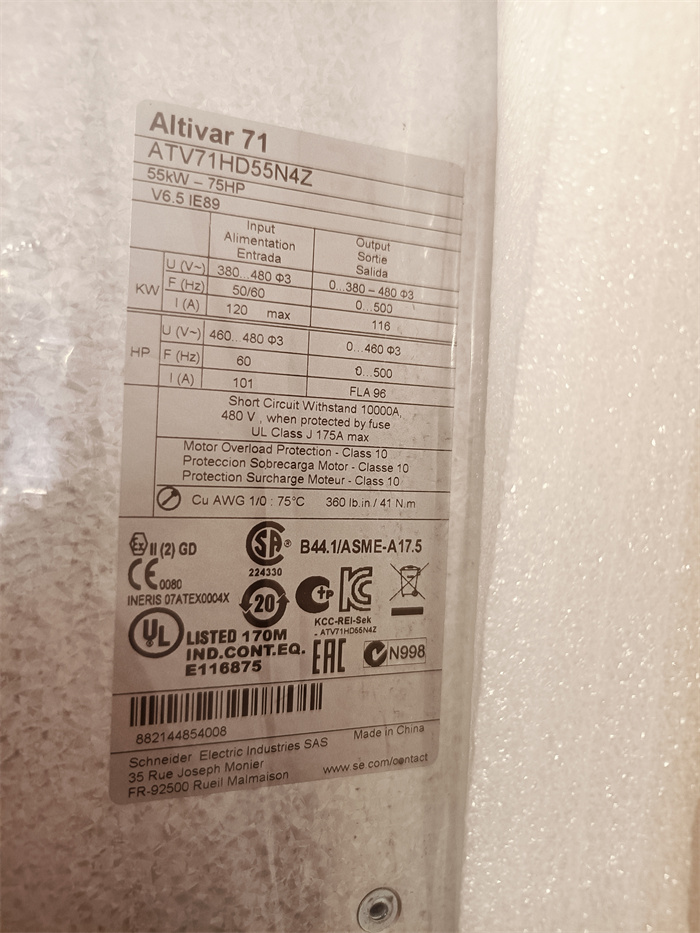 Schneider ATV71HD55N4Z