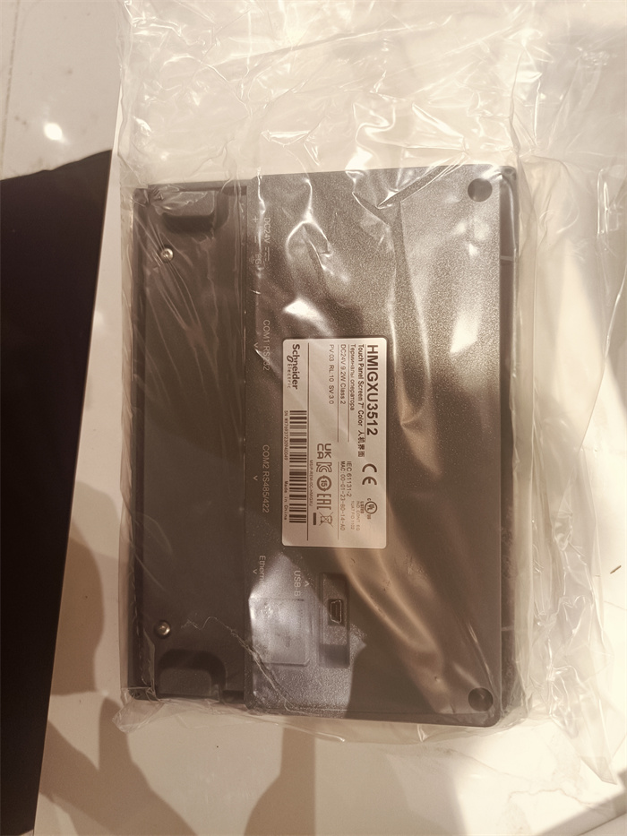 Schneider HMIGXU3512