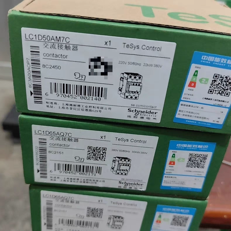 Schneider LC1D50AM7C