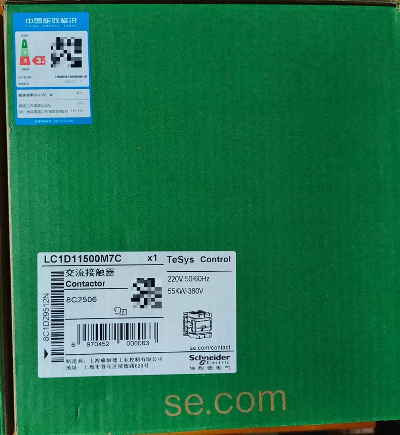 Schneider LC1D11500M7C