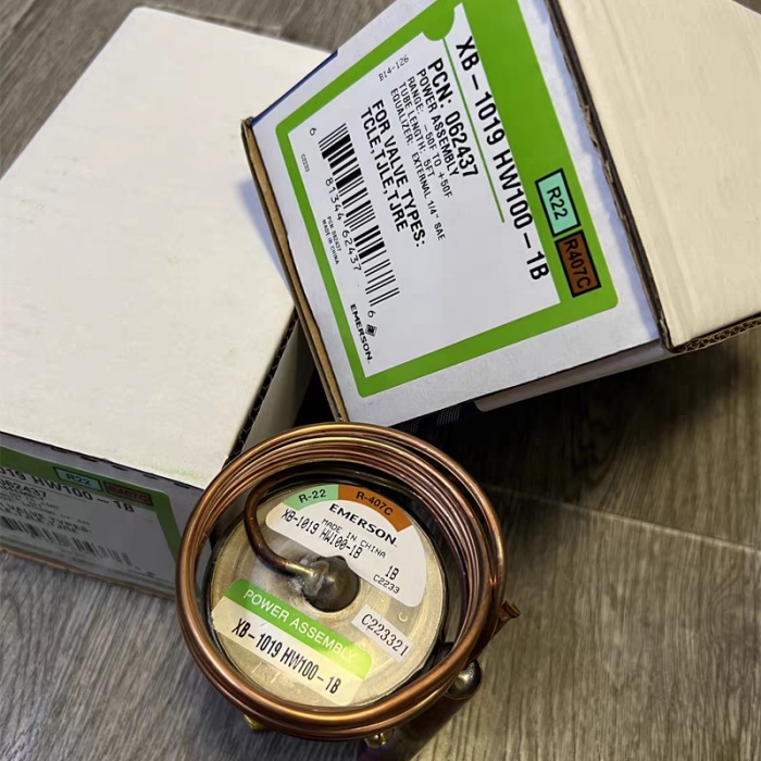 EMERSON XB-1019 HW100-1B